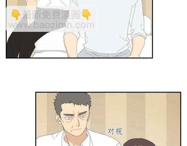 第61话 原来你早就知道！(1/2)-第38话