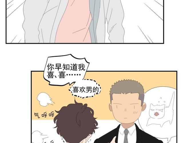 第61话 原来你早就知道！(1/2)-第38话