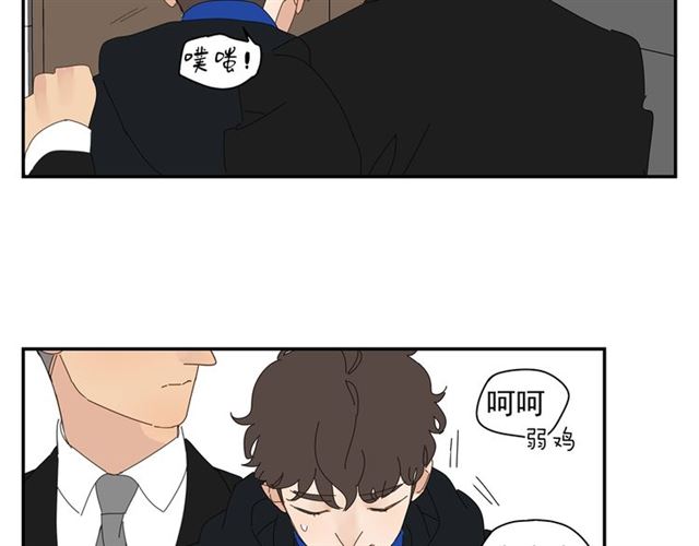 第63话 要安慰！(1/2)-第40话