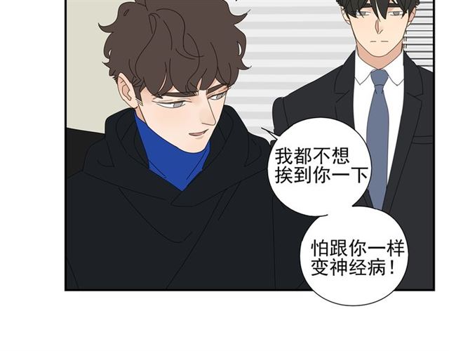 第63话 要安慰！(1/2)-第40话
