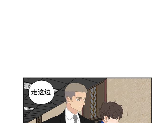第63话 要安慰！(1/2)-第40话