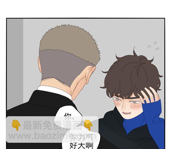 第63话 要安慰！(1/2)-第40话