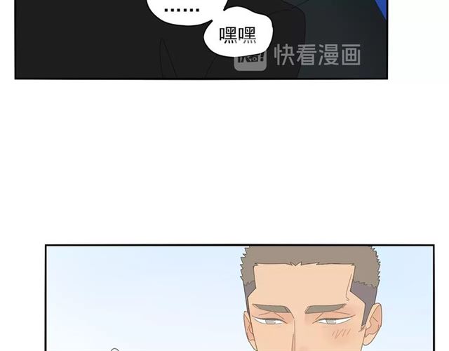 第63话 要安慰！(1/2)-第40话