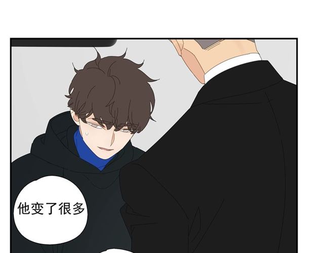 第63话 要安慰！(1/2)-第40话