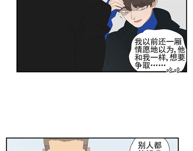 第63话 要安慰！(1/2)-第40话