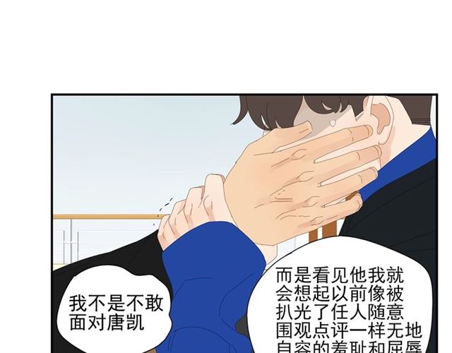 第63话 要安慰！(1/2)-第40话