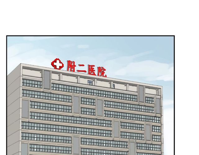 第65话 他的过去（上）(1/2)-第42话