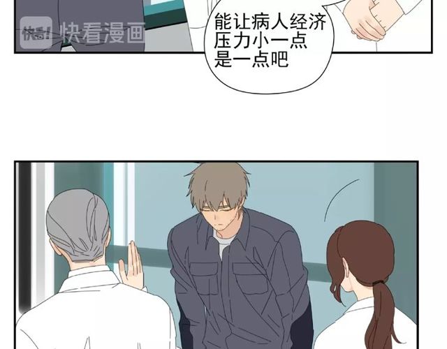 第65话 他的过去（上）(1/2)-第42话