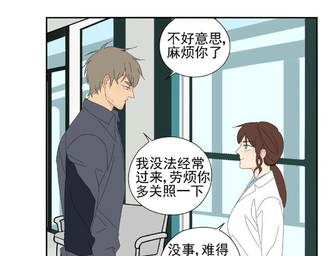 第65话 他的过去（上）(1/2)-第42话