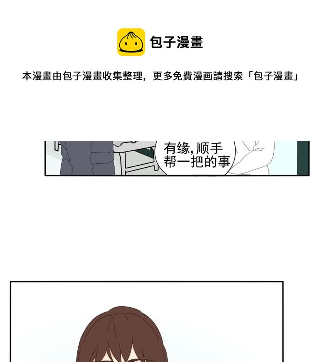 第65话 他的过去（上）(1/2)-第42话