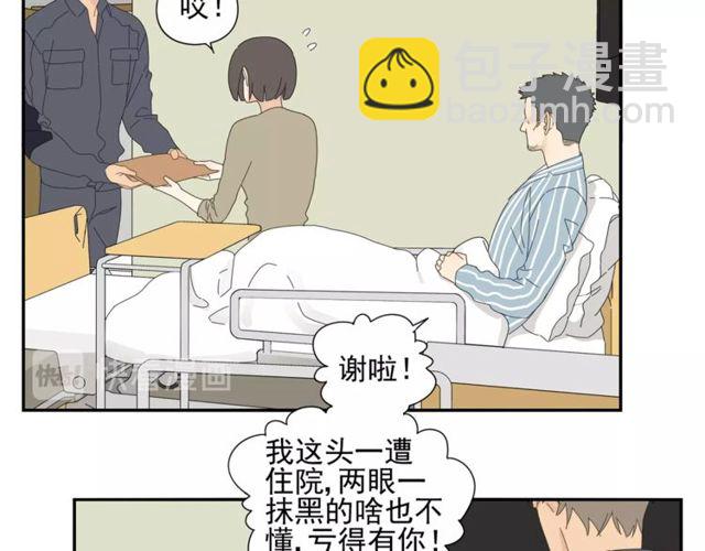 第65话 他的过去（上）(1/2)-第42话