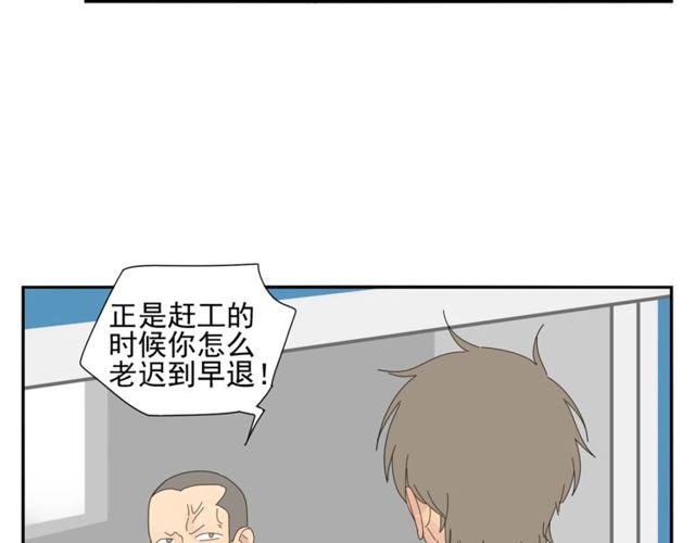 第65话 他的过去（上）(1/2)-第42话
