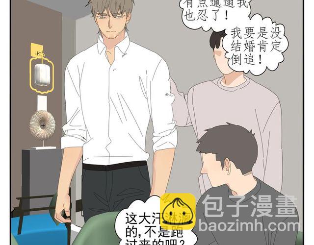 第65话 他的过去（上）(1/2)-第42话