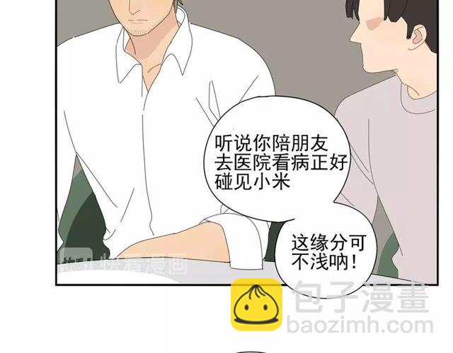 第65话 他的过去（上）(1/2)-第42话