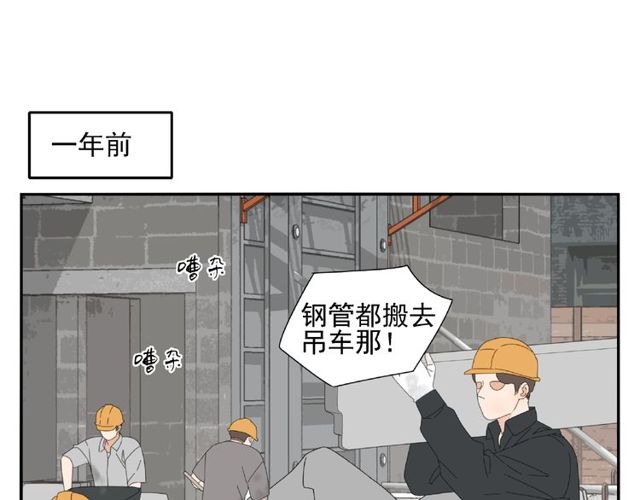 第65话 他的过去（上）(1/2)-第42话