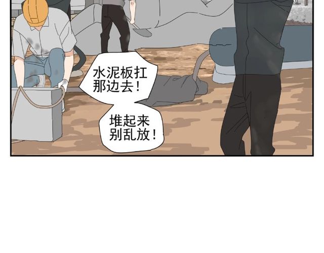 第65话 他的过去（上）(1/2)-第42话