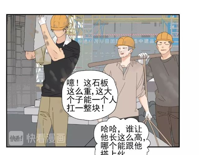 第65话 他的过去（上）(1/2)-第42话