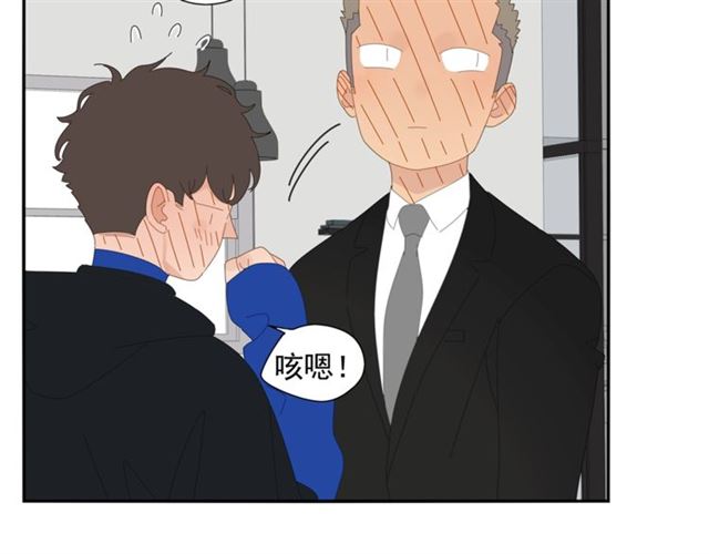 第67话 麻烦事(1/2)-第58话