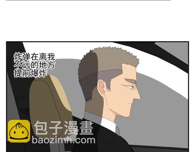 第67话 麻烦事(1/2)-第58话