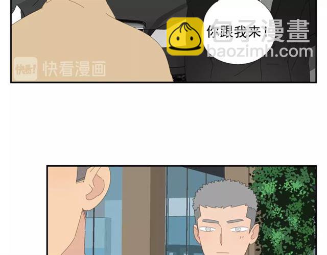 第67话 麻烦事(1/2)-第58话