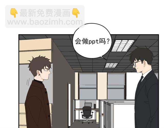第67话 麻烦事(1/2)-第58话