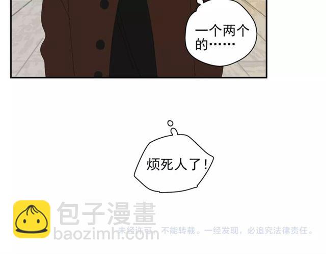 第67话 麻烦事(1/2)-第58话