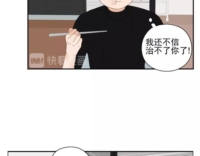 第69话 态度(1/2)-第60话