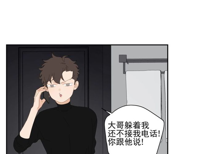 第69话 态度(1/2)-第60话