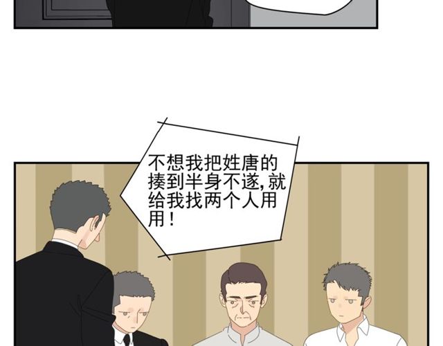 第69话 态度(1/2)-第60话