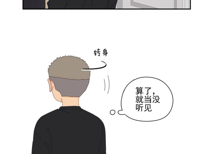 第69话 态度(1/2)-第60话