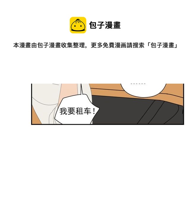 第69话 态度(1/2)-第60话