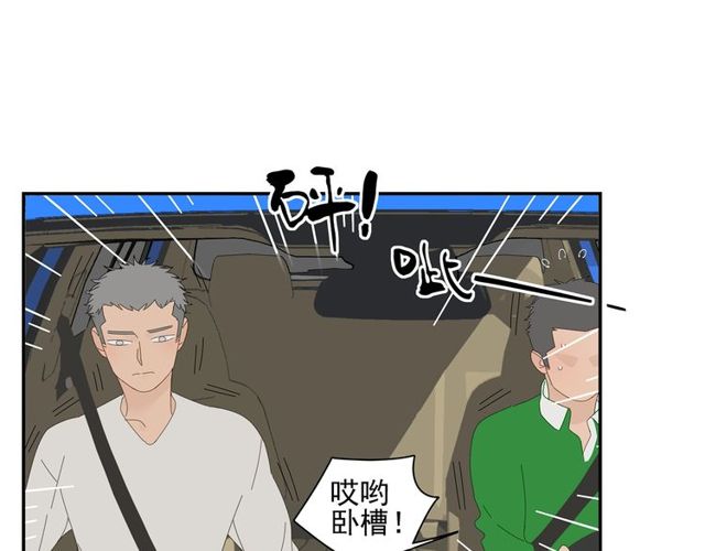 第69话 态度(1/2)-第60话