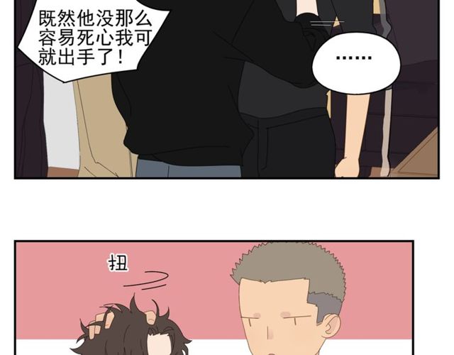 第69话 态度(1/2)-第60话