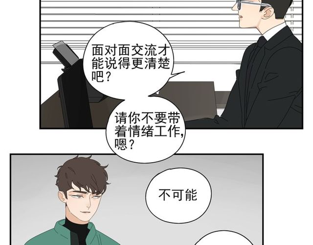 第69话 态度(1/2)-第60话