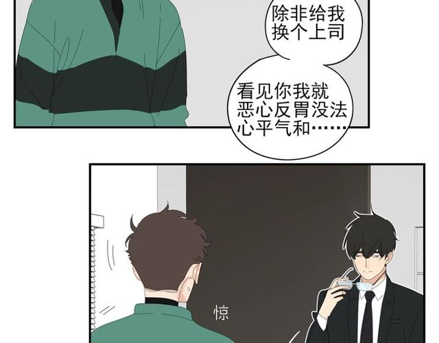 第69话 态度(1/2)-第60话