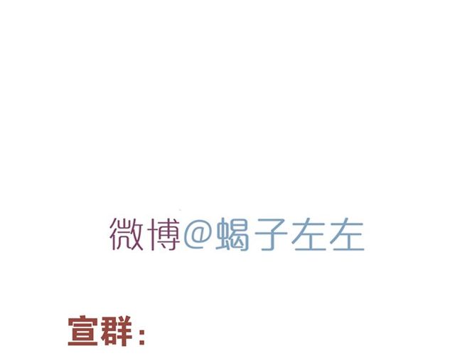 第69话 态度(1/2)-第60话