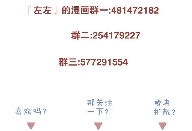 第69话 态度(1/2)-第60话