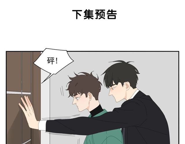 第69话 态度(1/2)-第60话