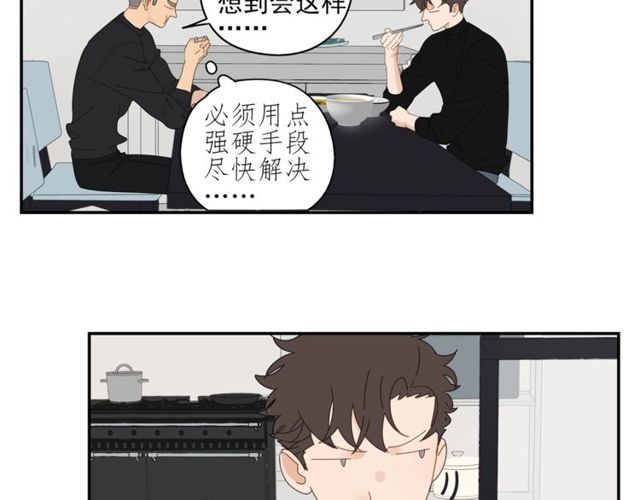 第69话 态度(1/2)-第60话