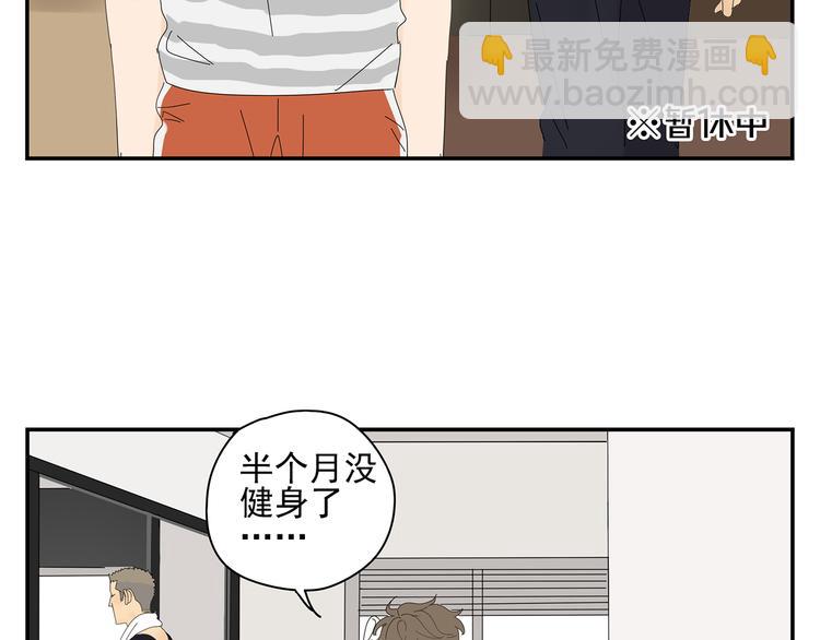 第8话 别看我(1/2)-第8话