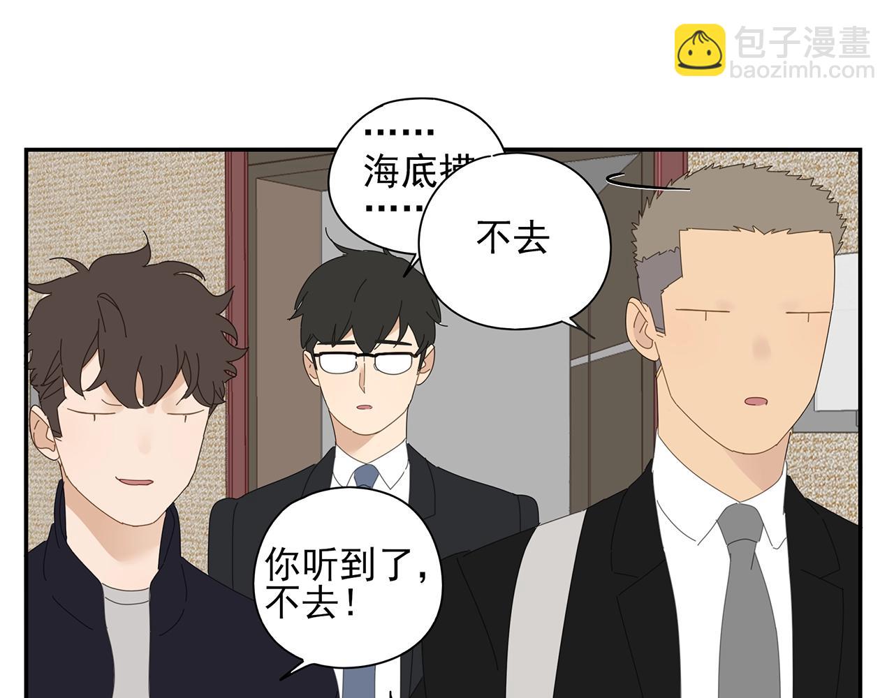 第71话 联手(1/2)-第62话