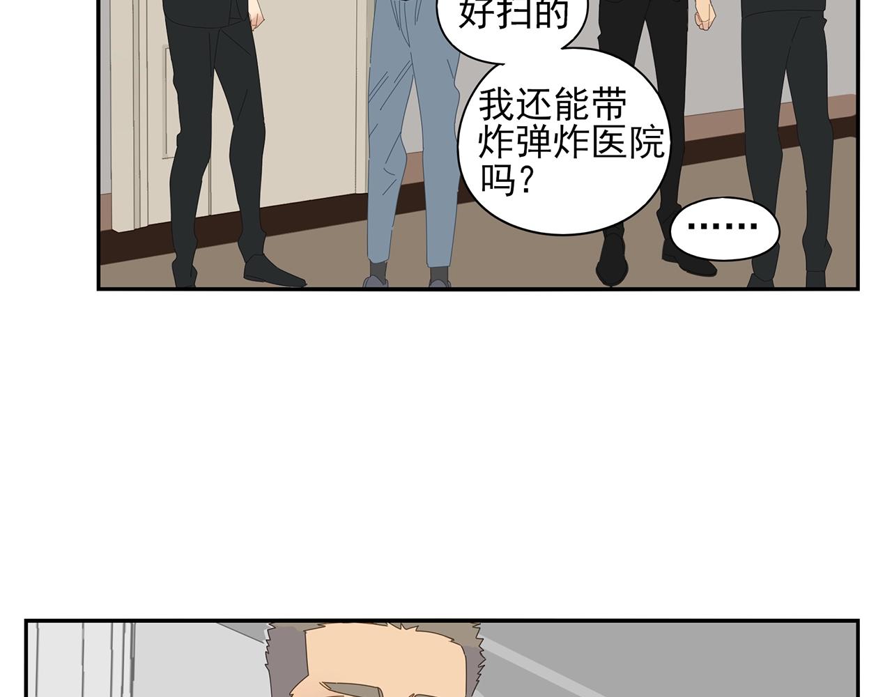 第71话 联手(1/2)-第62话