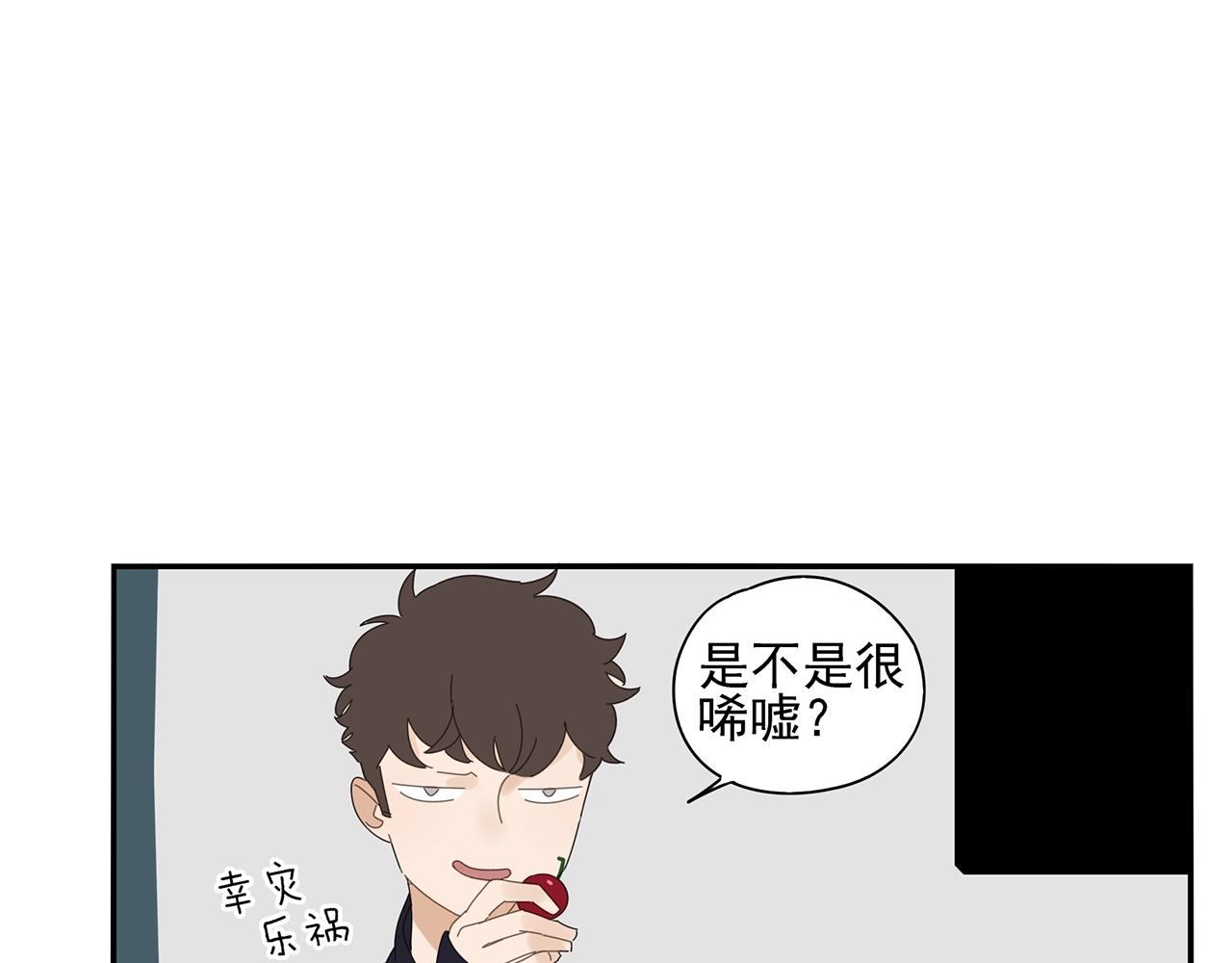 第71话 联手(1/2)-第62话