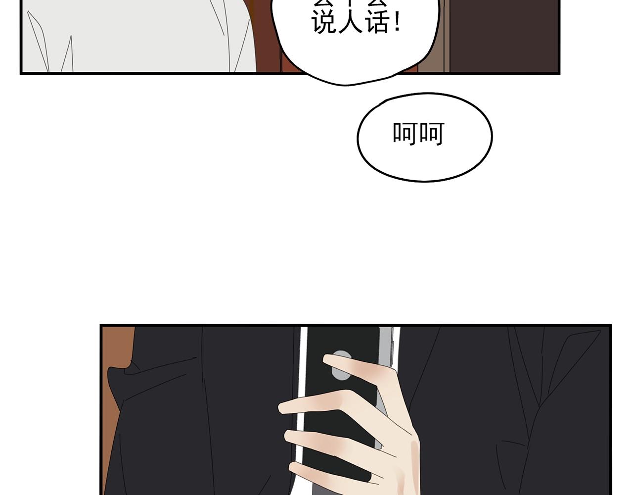 第71话 联手(1/2)-第62话