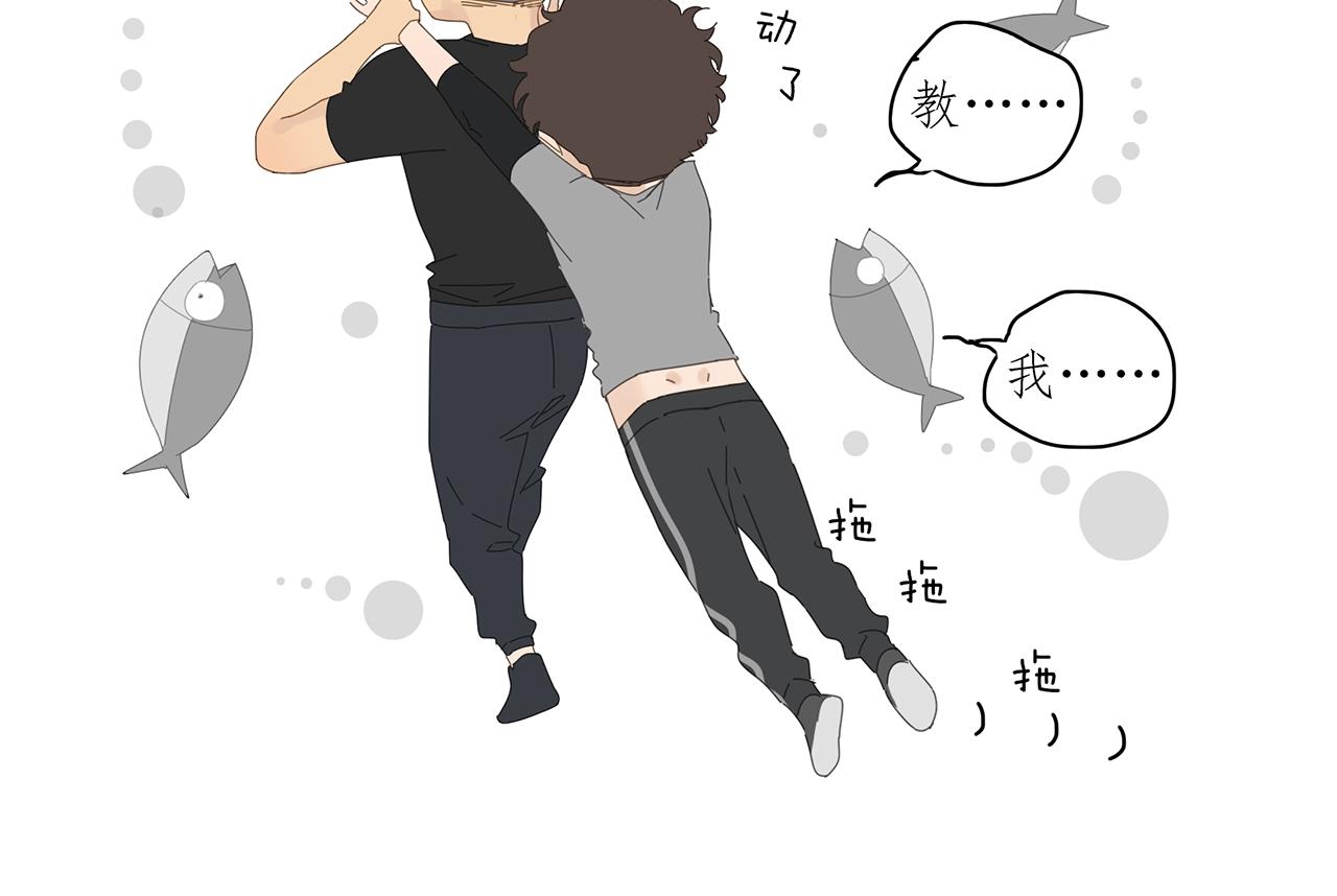 第73话 教我打架吧！(1/2)-第64话