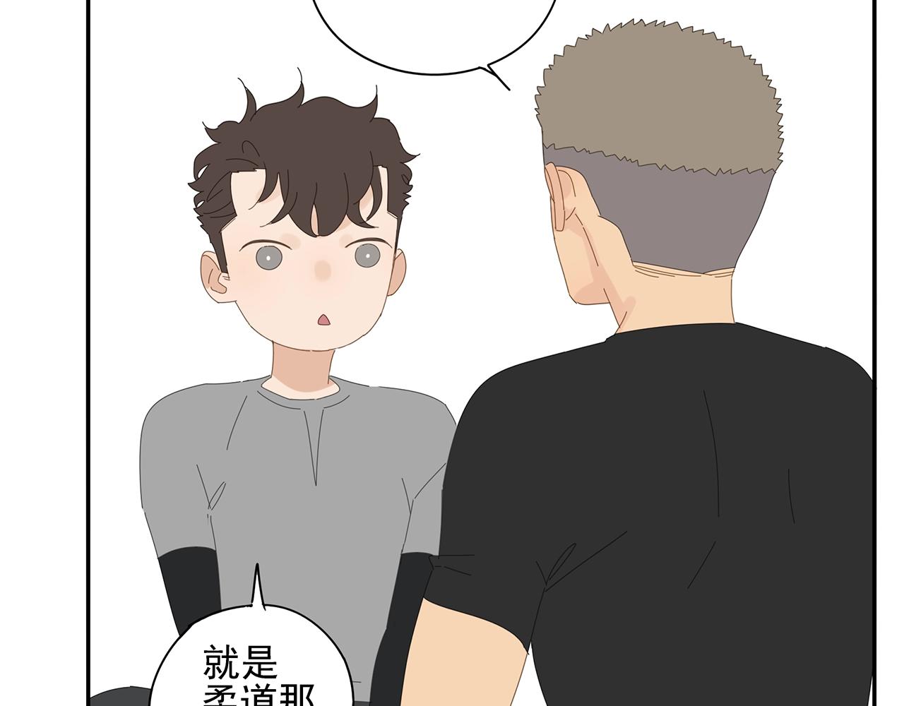 第73话 教我打架吧！(1/2)-第64话