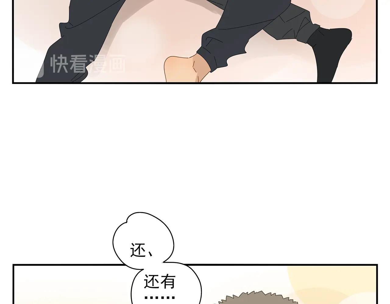 第73话 教我打架吧！(1/2)-第64话