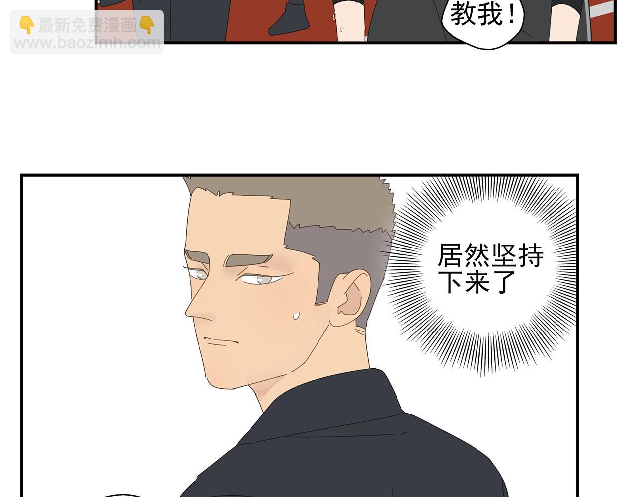第73话 教我打架吧！(1/2)-第64话