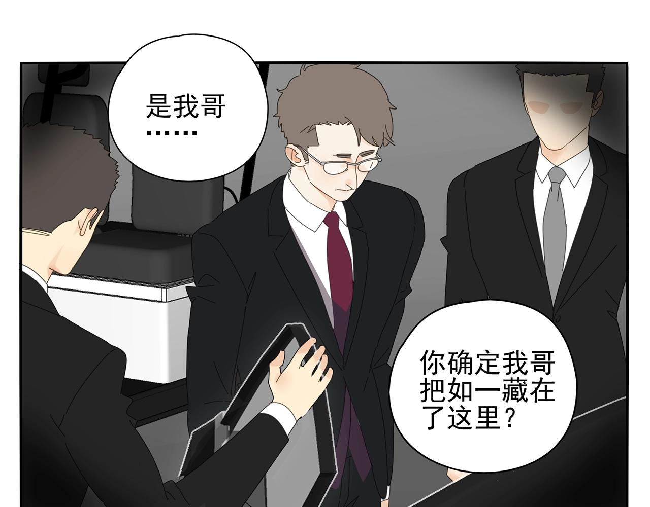 第75话 成长啦(1/2)-第66话