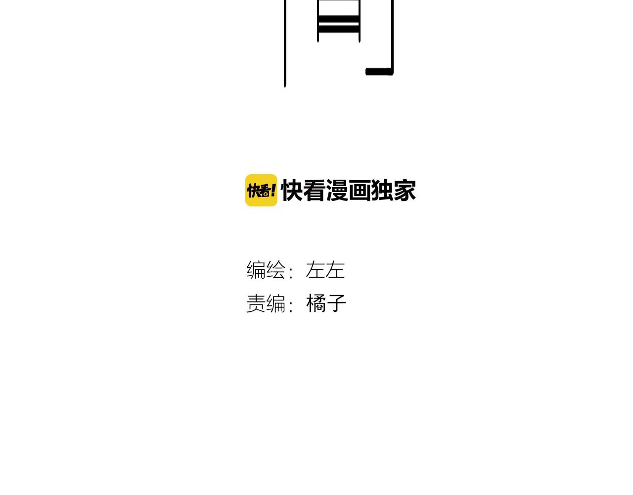 第75话 成长啦(1/2)-第66话